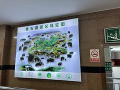 -黄石寨索道上站-售票处