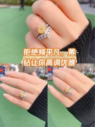 -Cindy Jewelry·钻戒·彩色宝石
