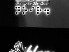 -Noir. Dining in the Dark