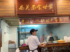 门面-恩宁刘福记(东华东路店)