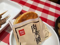 -西贝莜面村(近铁城市广场店)