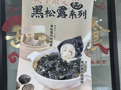-李先生牛肉面大王(郑州火车站西广场2店)