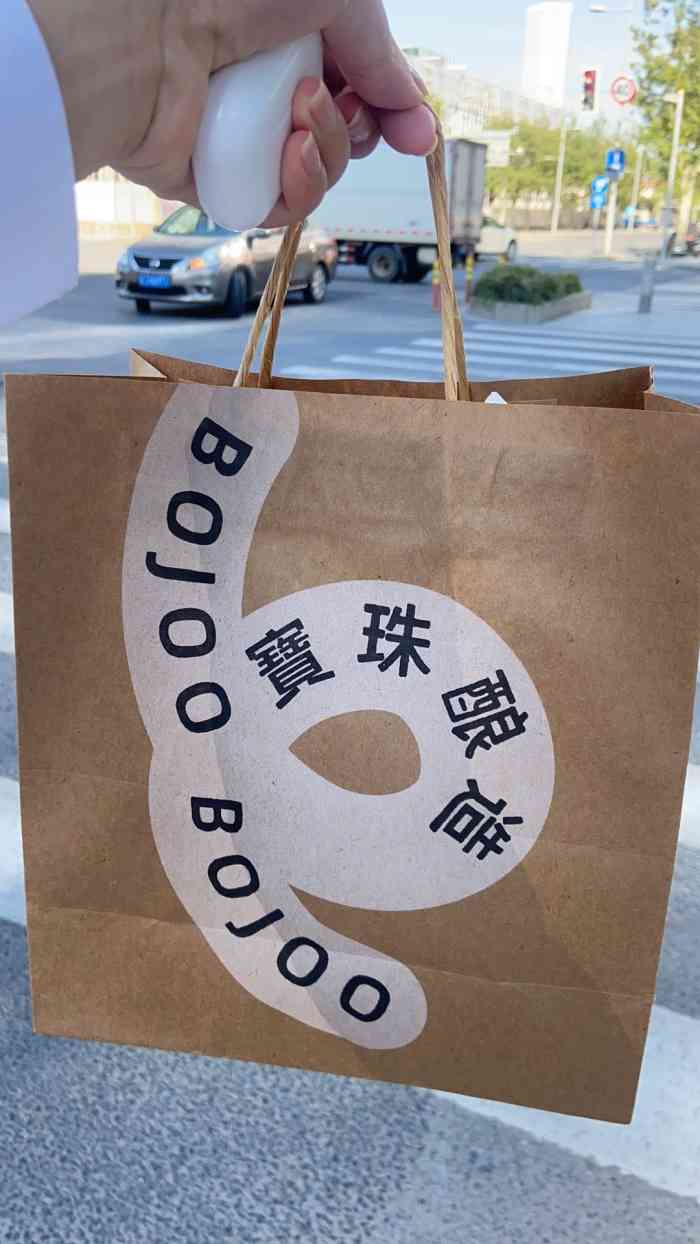 宝珠bojoo(绿地滨江店)-"是我去过的所有宝珠酸奶店铺里比较大的一家.