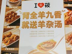 -西贝(深圳卓悦汇店)