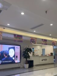 -丽都整形美容医院·全国连锁旗舰店