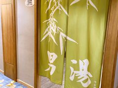 -成都蓝城悦杏温泉美食酒店(宽窄巷子店)