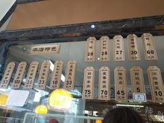 -黎里王记辣脚(黎里总店)