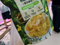 -沃尔玛(星湖商业城店)