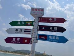-西双版纳傣族园