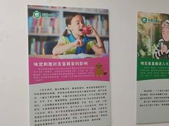 -能量小象·感统·专注力·语言(崂山校区)