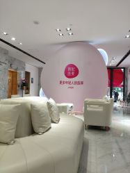-广东韩妃整形外科医院