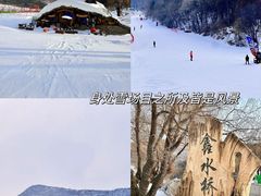 -东北亚滑雪场