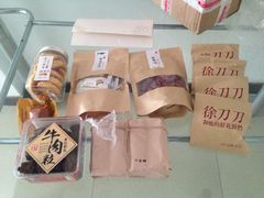 -老街烧烤(广厦华庭德国风情街店)