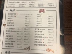 菜单-七号码头·海鲜火锅·烧烤