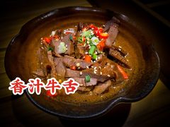 -锦和牛·炭火烧肉(ICC太和里店)