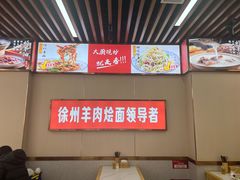 -青年路烩面馆(绿地世纪城店)
