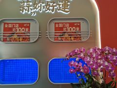 -避风塘·金牌店·夜宵(金玉兰店)