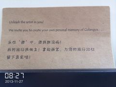 -厦门海港英迪格酒店(中山路店)