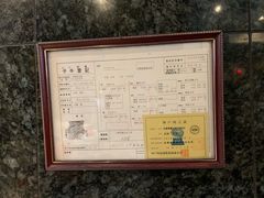 -神户牛排餐厅MOURIYA(总店)