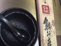 -左庭右院鲜牛肉火锅(新梅广场店)