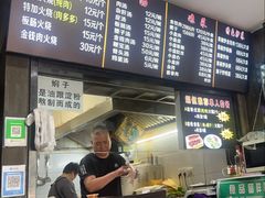-驴肉火烧(玉祥门店)