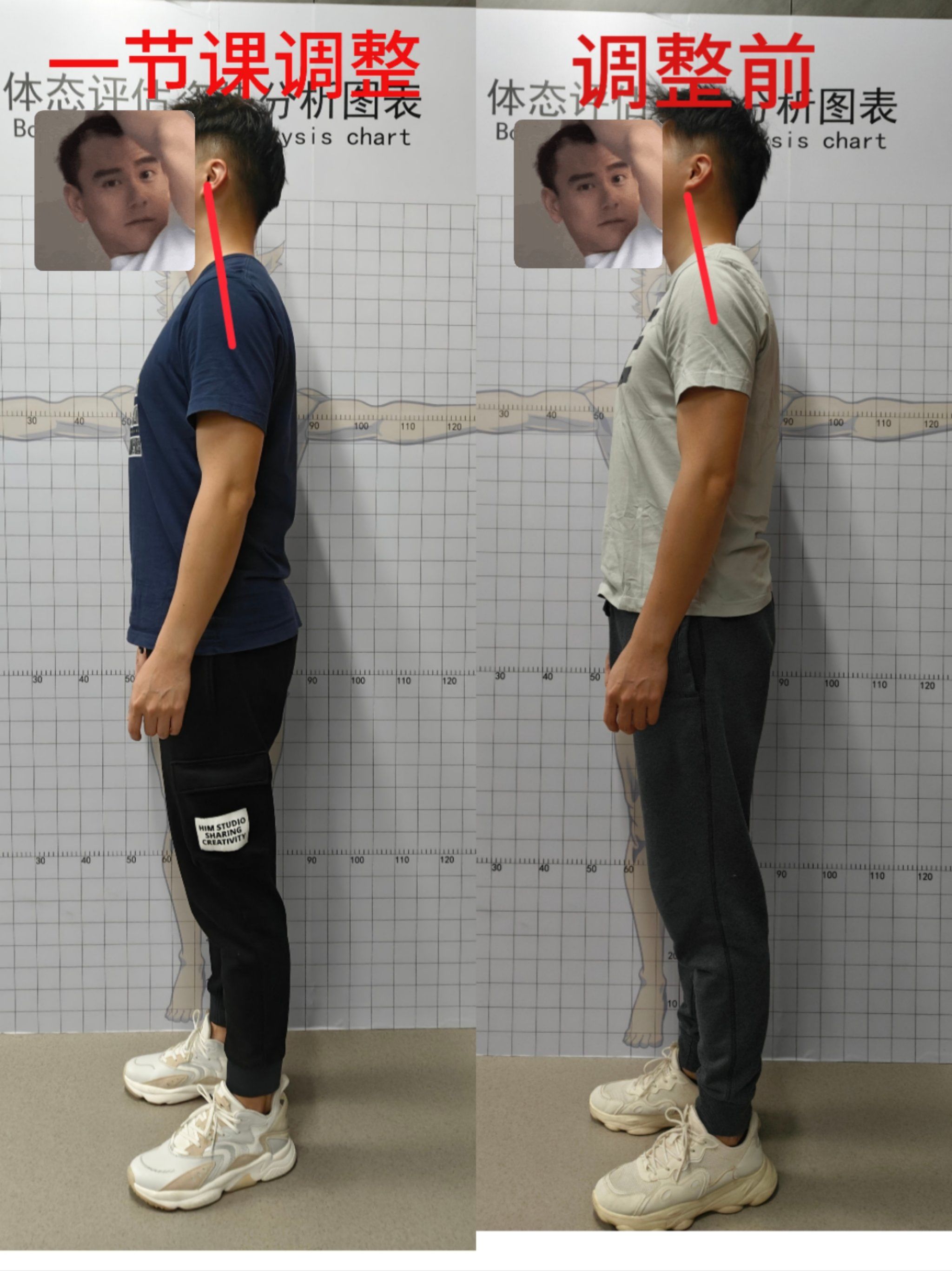 体态调整,健康满上