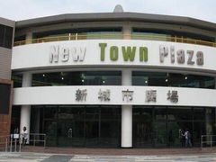 -新城市广场