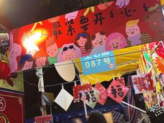 -天河体育中心