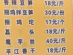 -张记捆鸡(总店)