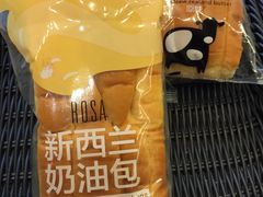 新西兰奶油包-罗莎蛋糕(麓谷店)