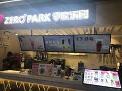 -ZEROPARK零度乐园(万优汇店)