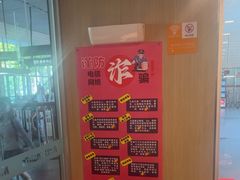 -麦当劳(轻轨曹杨路店)