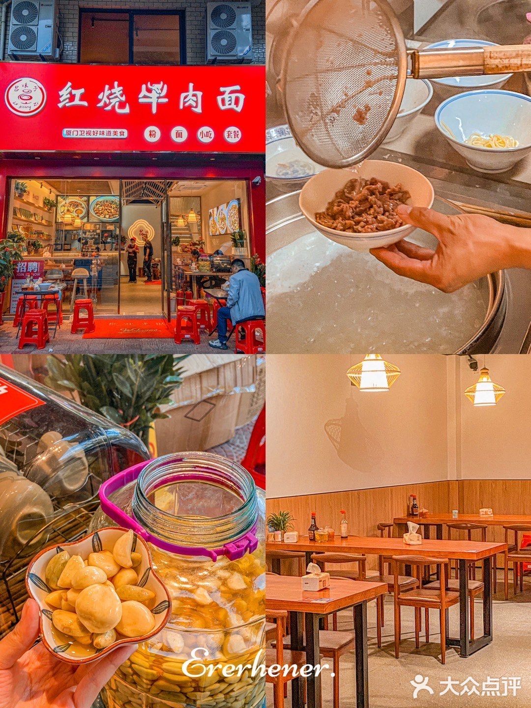 厦门探店｜坠好吃的牛肉面来啦🔥香到迷糊‼️