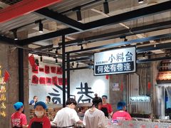 -贰回巷火锅馆(钟楼店)