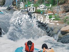 -龙井峡漂流