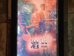 -魔方cube剧情密室逃脱(海岸城店)