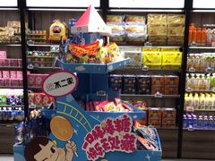 -Olé精品超市(苏州中心店)