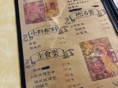 -卓娅俄餐厅(恩和俄罗斯民族乡店)