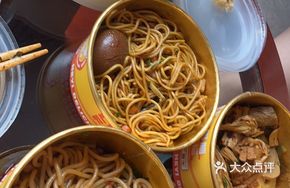 Special Egg Noodle Stew