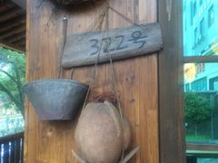 -馬蘭花開(车站大道店)