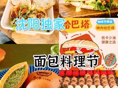 -沈阳铁西万象汇