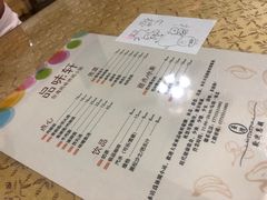 -品味轩(华山路店)