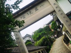 -西湖风景区十里琅珰-五云山