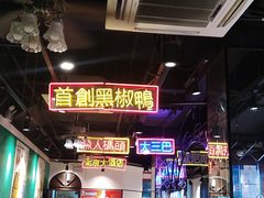 大堂-陈光记烧腊(长寿路店)