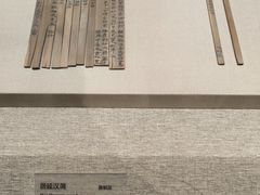 -敦煌市博物馆