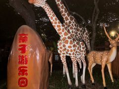 -晓港公园