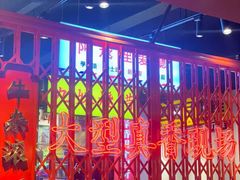 -沙胆彪炭炉牛杂煲(成都玉林店)
