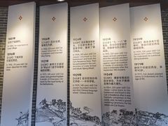 -蔡家宅