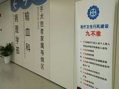 -江苏省人民医院(广州路院区)