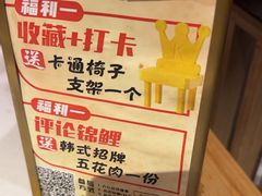 -韩宫宴烤肉·料理(苏州中心店)